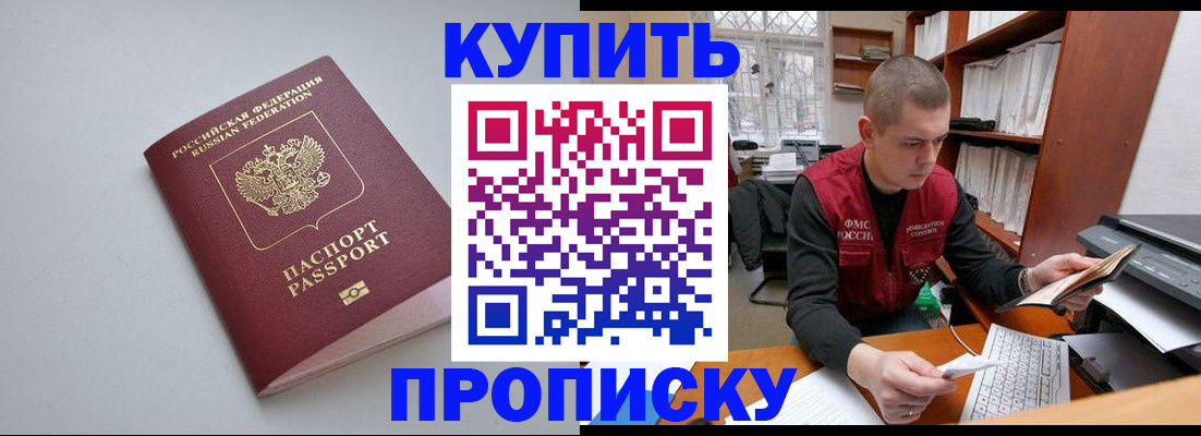 временная регистрация адрес в Урайе